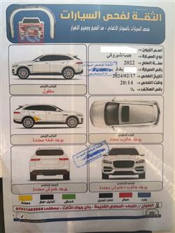 جيب جراند شيروكي إل